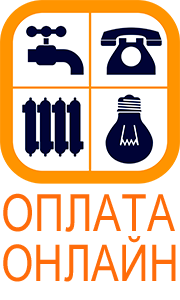 Оплата онлайн